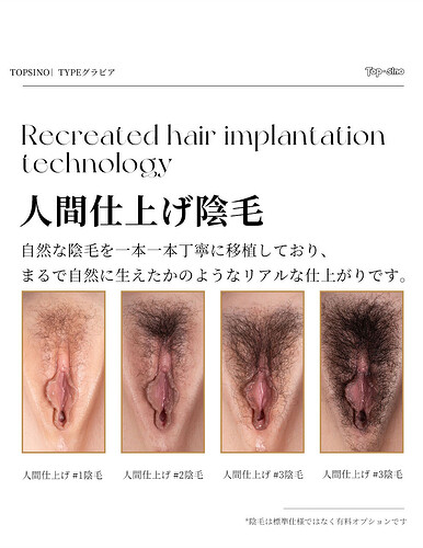 （日本語）T167+T38-米木-藝師妝-2_02