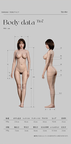 （日本語）T167+T36 米詩 藝師妝-01