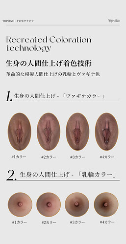 （日本語）T167+T38-米木-藝師妝-2_01